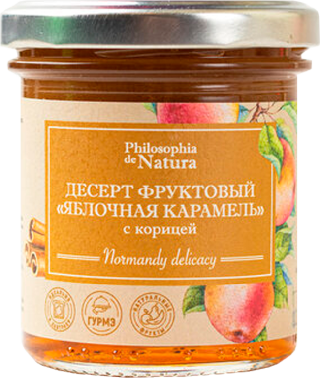 Десерт фруктовый «Philosophia de Natura» Яблочная карамель с корицей, 180 г