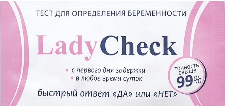 Тест для определения беременности «Lady Check»