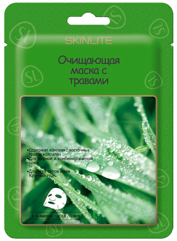 Маска для лица «Skinlite» очищающая с травами