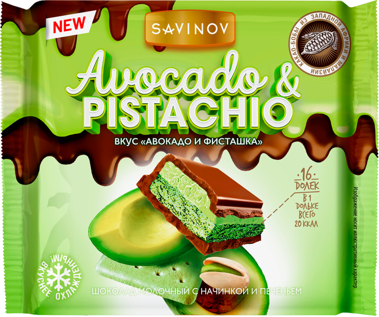 Шоколад молочный «Savinov» с печеньем и начинкой Avokado&pistacio, 60 г