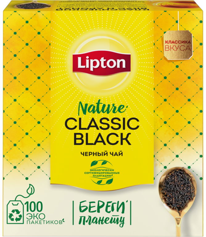 Чай черный «Lipton» Classic Black, 100 пакетиков
