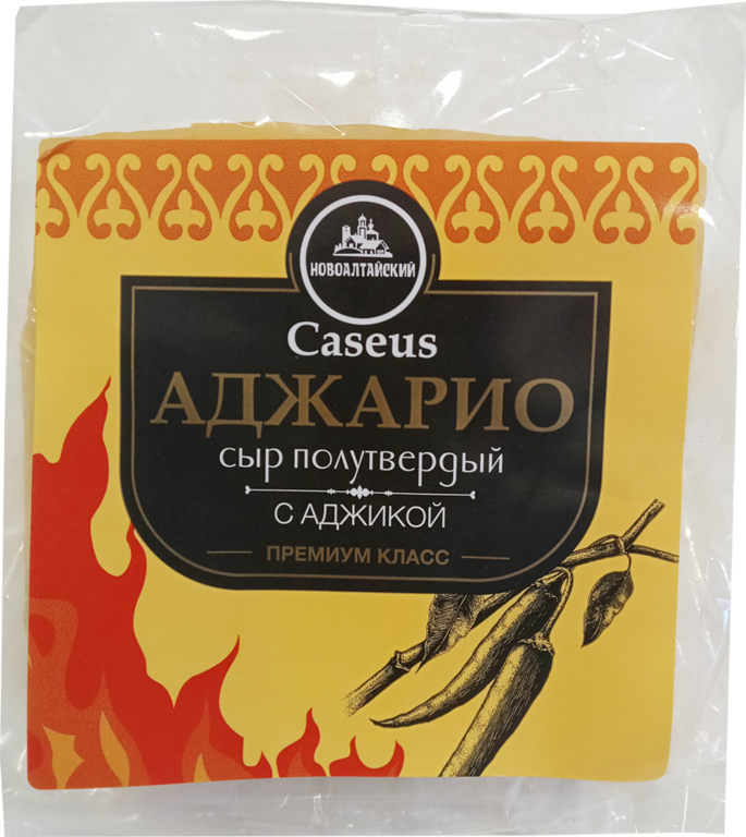 Сыр «Новоалтайский» Caseus Аджарио с аджикой, 0,15 - 0,2 кг