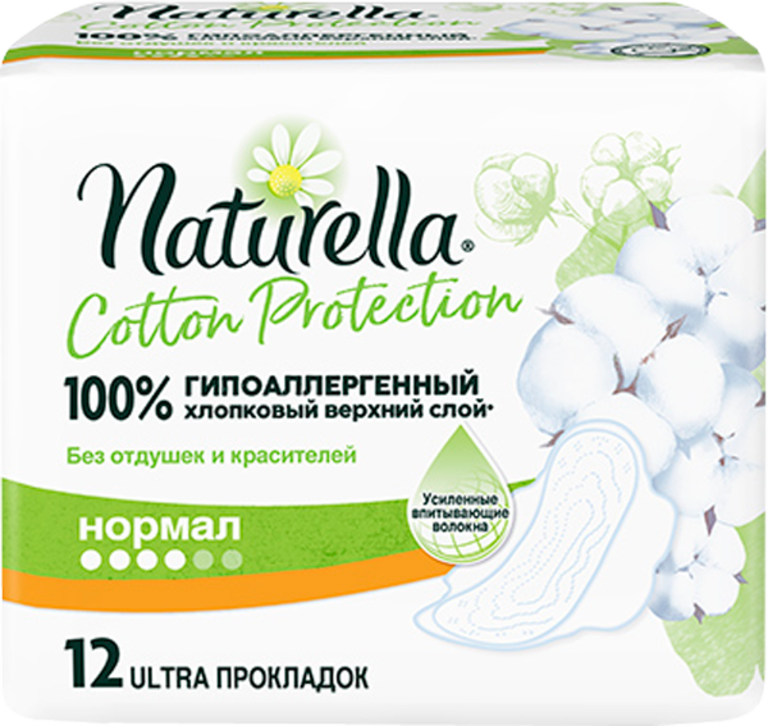 Прокладки «Naturella» Cotton Protection NormalSingle, 12шт