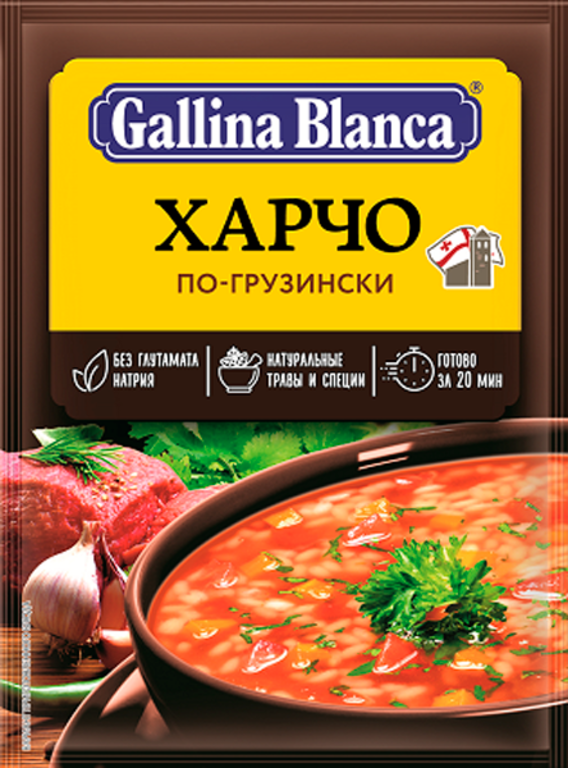 Суп харчо «Gallina Blanca» По-грузински, 59 г