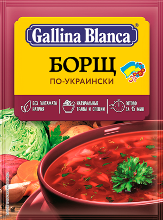 Борщ «Gallina Blanca» по-украински, 50 г