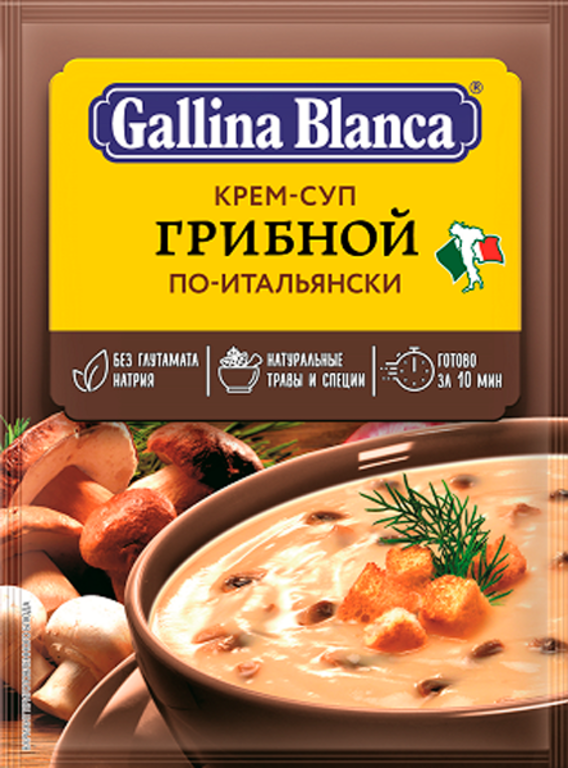 Крем-суп «Gallina Blanca» Грибной по-итальянски, 45 г