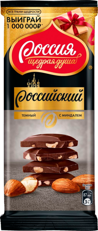 Шоколад темный «Россия щедрая душа» Российский, с миндалем, 82 г