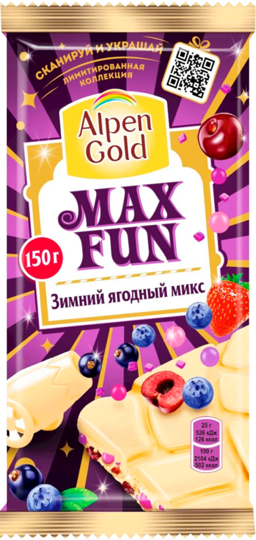 Шоколад белый «Alpen Gold» MaxFun взрывная карамель-мармелад-печенье, 150 г