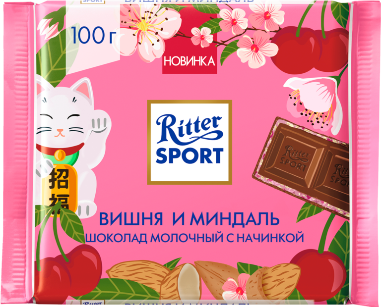 Шоколад молочный «Ritter Sport» Миндаль и вишня, 100 г