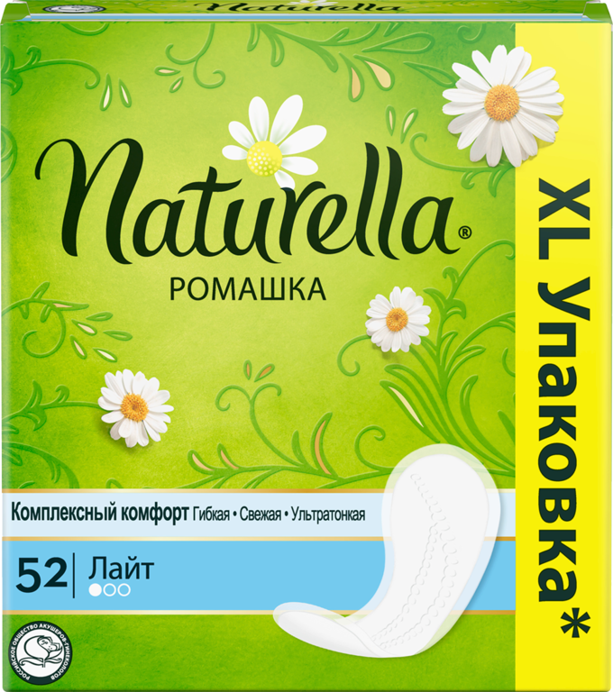 Прокладки ежедневные «Naturella» Camomile light, 52 шт