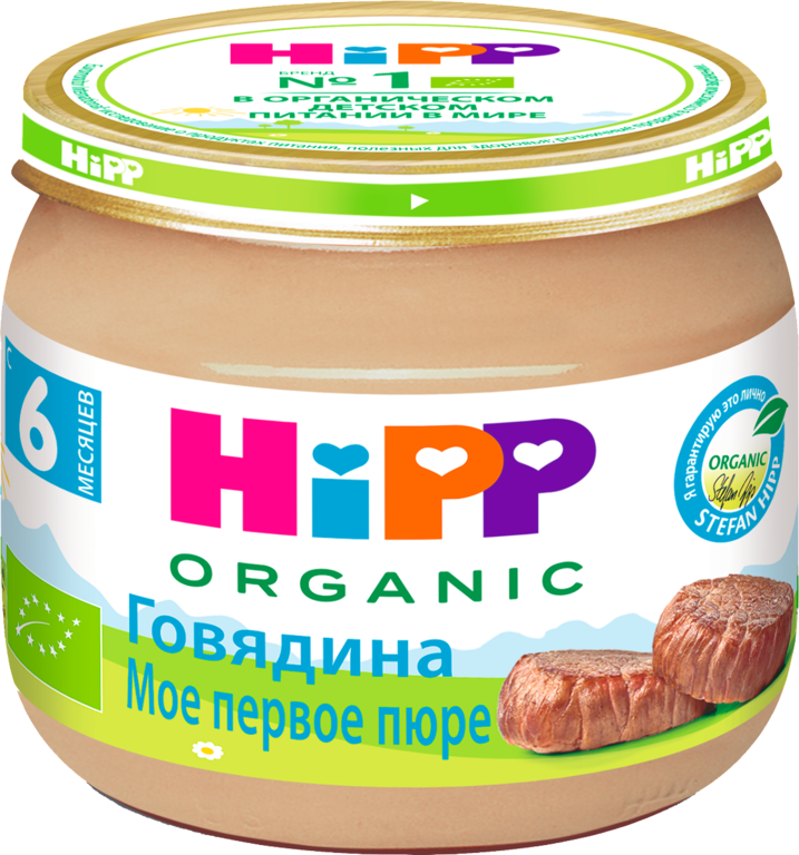 Пюре мясное «Hipp Organic» Говядина, 80 г