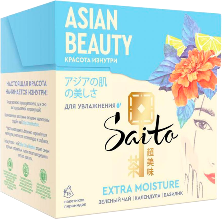 Чай зеленый «Saito. Asian Beauty» Extra Moisture с календулой и базиликом, 15 пирамидок