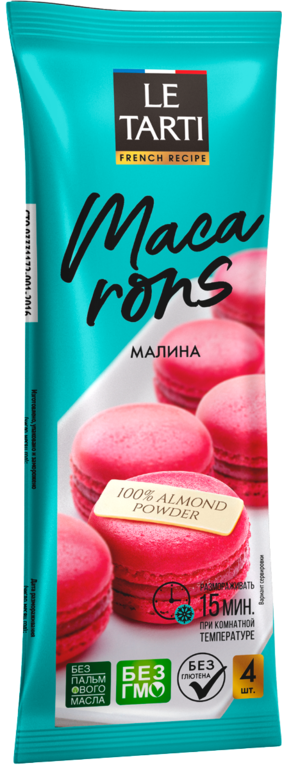 Пирожное Macarons «Le tarti» Малина, 48 г