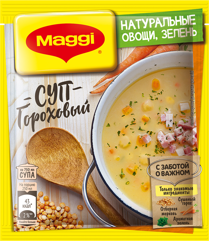 Суп «Maggi» гороховый, 49 г