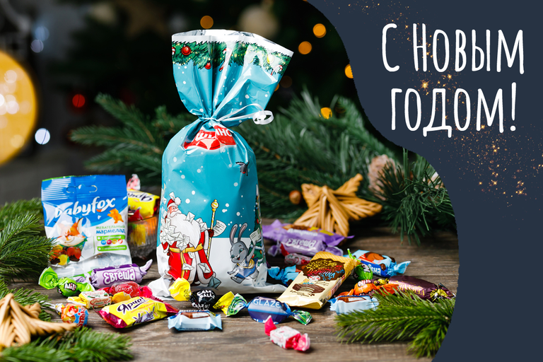 Новогодний набор «Яшкино» «Мешочек с конфетами», 400 г