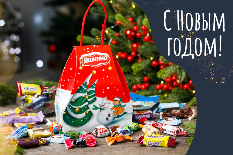 Новогодний набор «Яшкино» «Сумочка с зайцем», 400 г