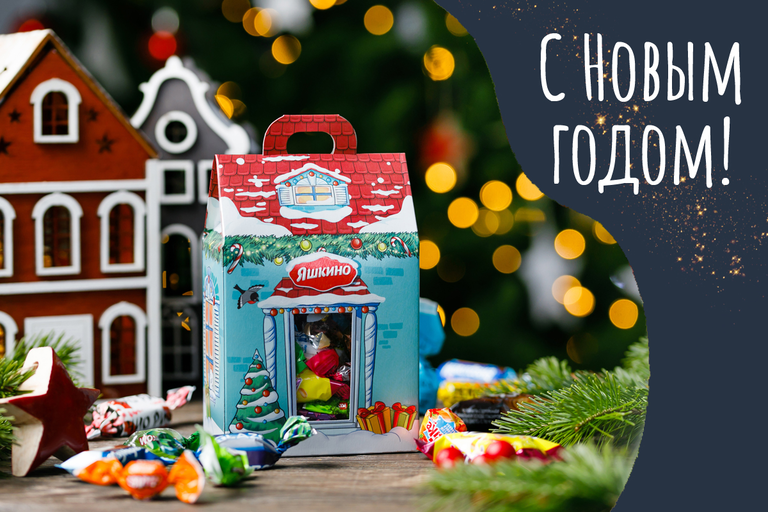 Новогодний набор «Яшкино» «Домик с зайцами», 250 г