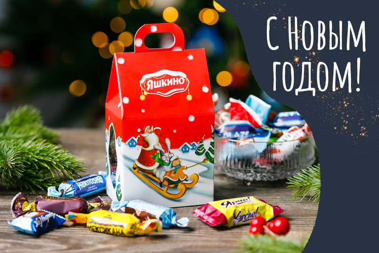 Новогодний набор «Яшкино» «Домик», 170 г