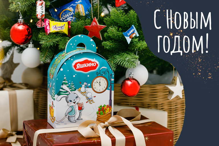 Новогодний набор «Яшкино» «Часы», 600 г