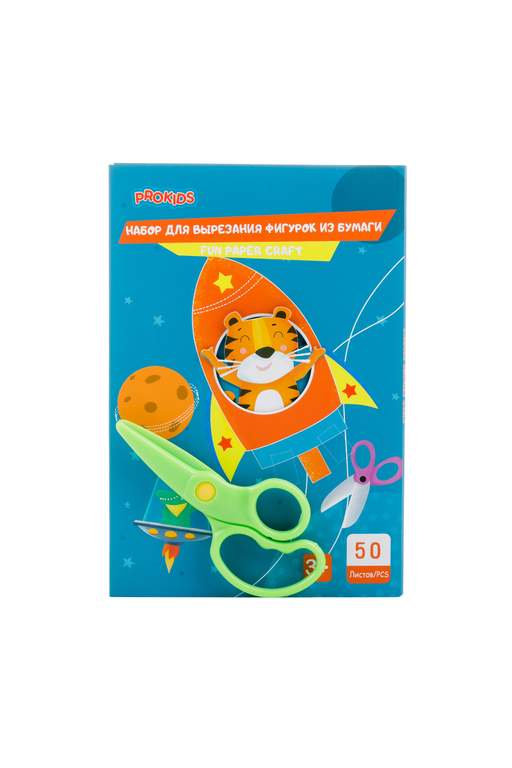 Набор для вырезания с безопасными ножницами