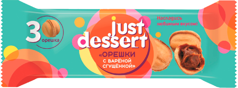 Орешки «Just Dessert» с вареной сгущенкой, 60 г