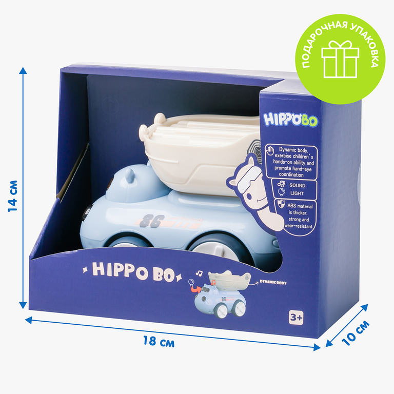 Машинка-бегемотик «Hippo BO» цвет: голубой