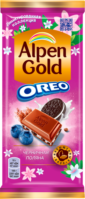 Шоколад молочный «Alpen Gold» Oreo «Черничная поляна», 90 г