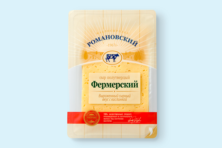 Сыр «Романовский» Фермерский, в нарезке, 125 г