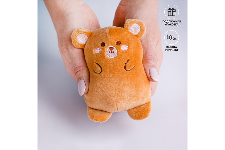 Мягкая игрушка-медвежонок