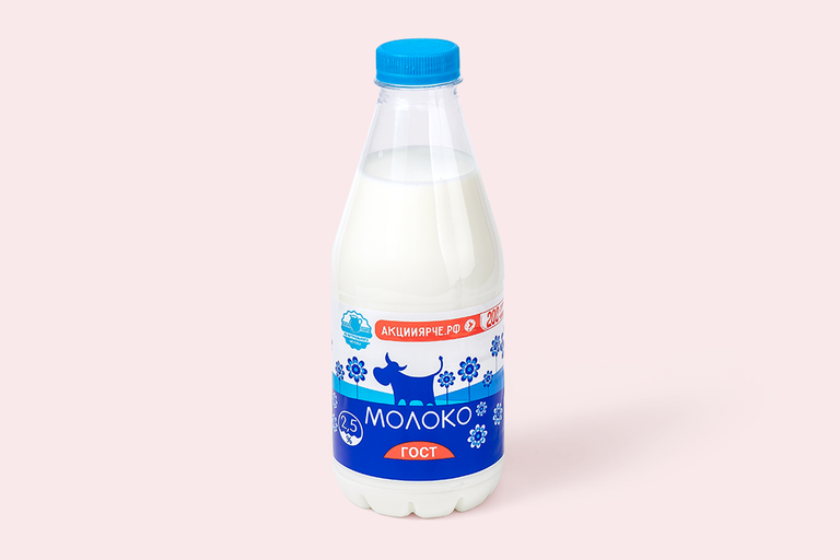 Молоко 2.5% питьевое пастеризованное, 950 г