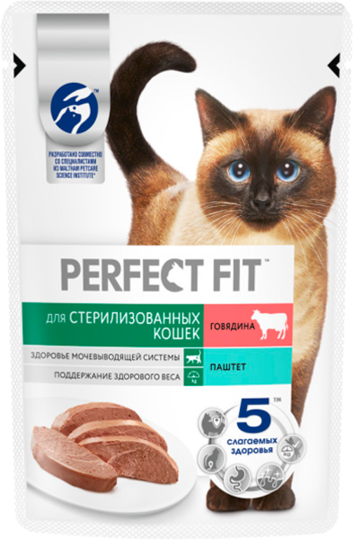 Влажный корм для стерилизованных кошек «Perfect Fit» говядина в соусе, 75 г