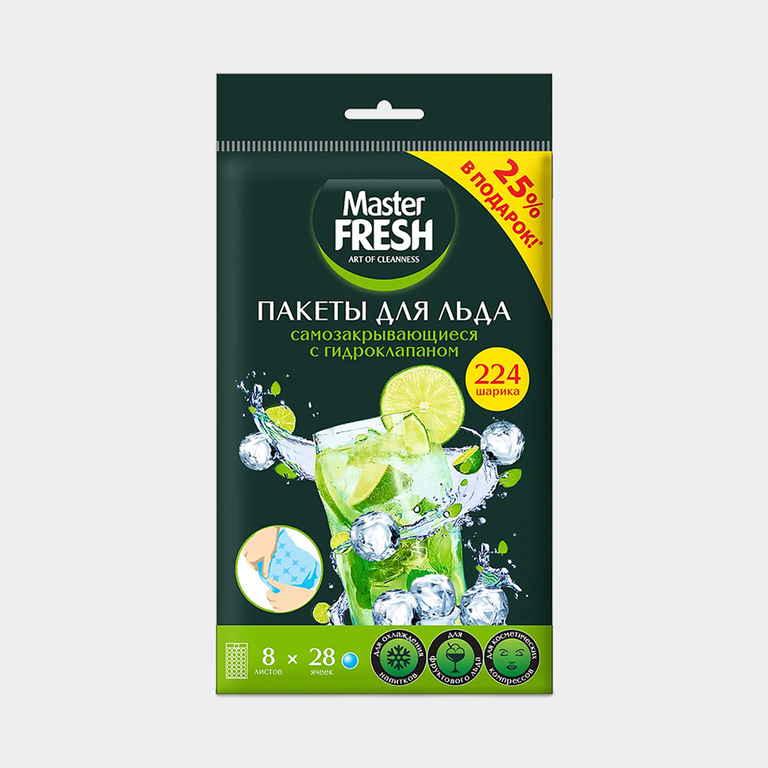 Пакеты для льда «Master Fresh»