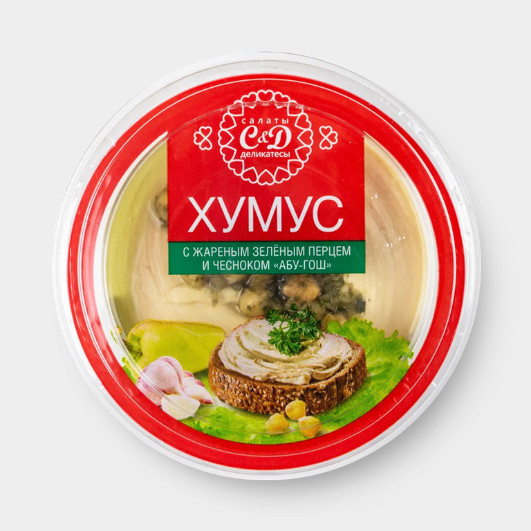 Хумус «СиД» «Абу-Гош» с жареным зеленым перцем и чесноком, 200 г