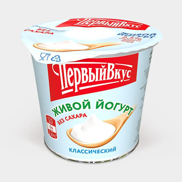 Йогурт 2.5% «Первый вкус» Классический без сахара, 125 г – купить по ...