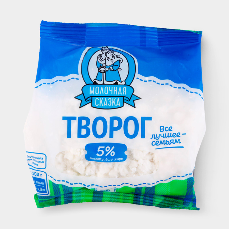 Творог 5% «Молочная сказка», 250 г