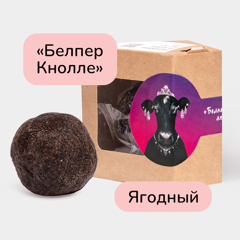 Сыр «Белпер Кнолле» ягодный, 55 г – купить по приятной цене с доставкой ...