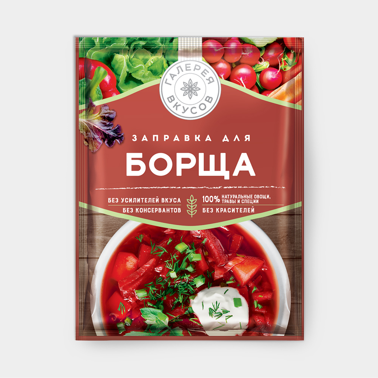 Заправка для борща «Галерея вкусов», 25 г