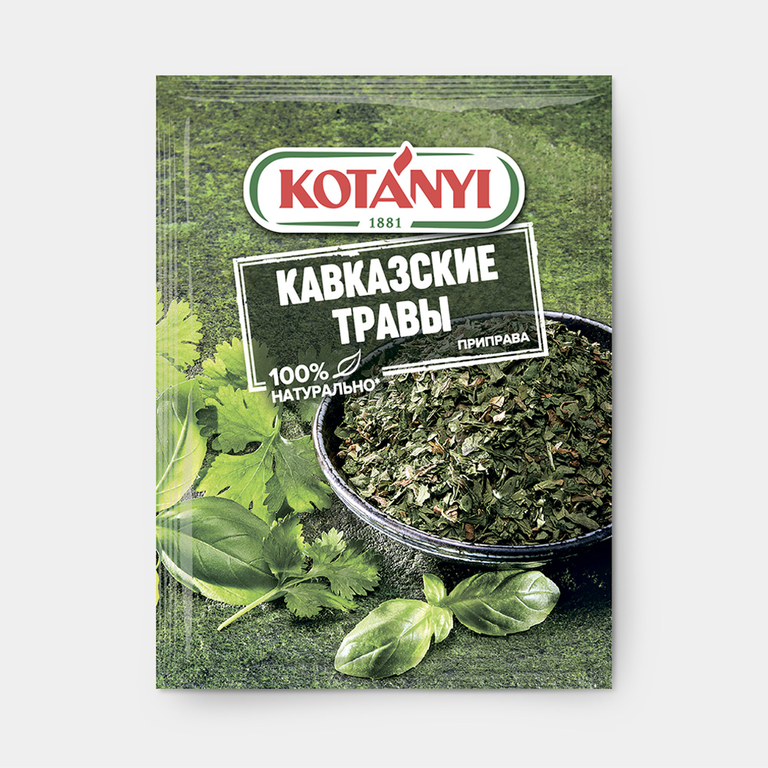 Приправа Кавказские травы «Kotanyi», 9 г