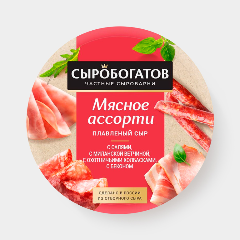 Сыр плавленый «Сыробогатов» «Мясное ассорти» круг, 130 г