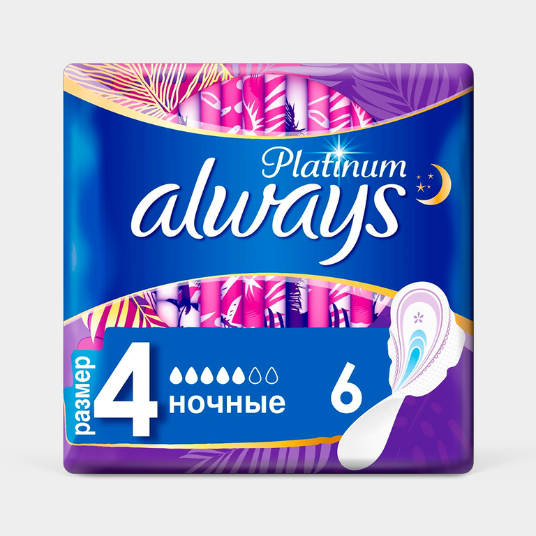 Прокладки «Always» Platinum Ultra ночные, 6 шт