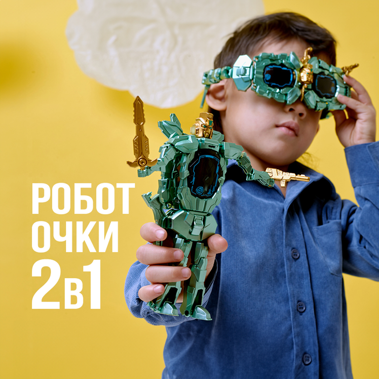 Робот-очки