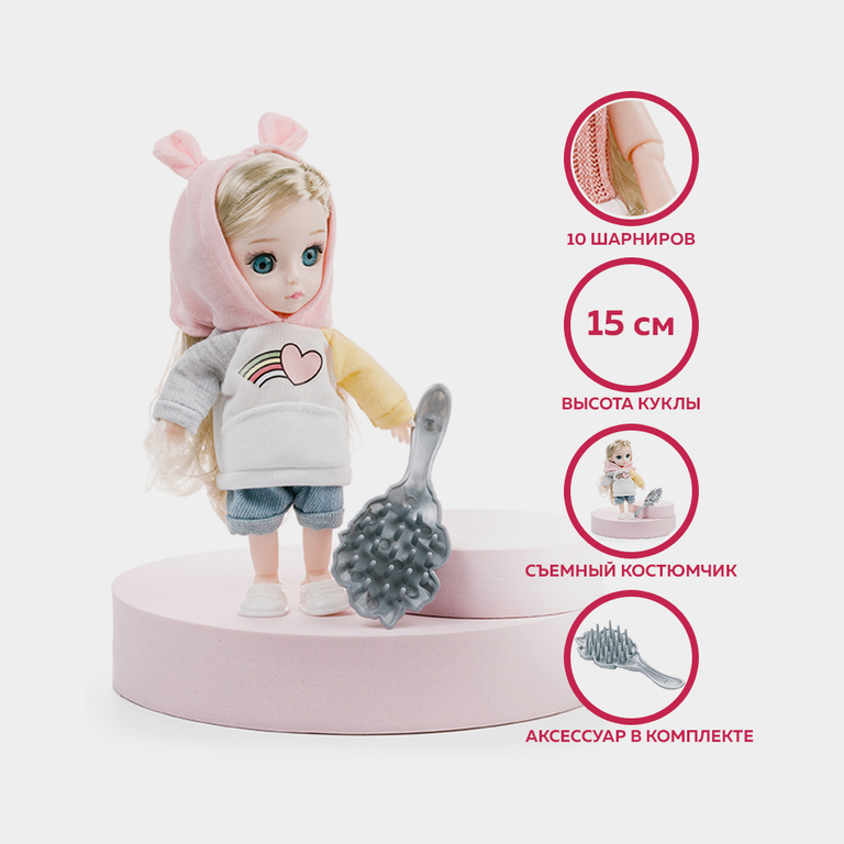 Шарнирная кукла с аксессуаром Шарнирная кукла с аксессуаром