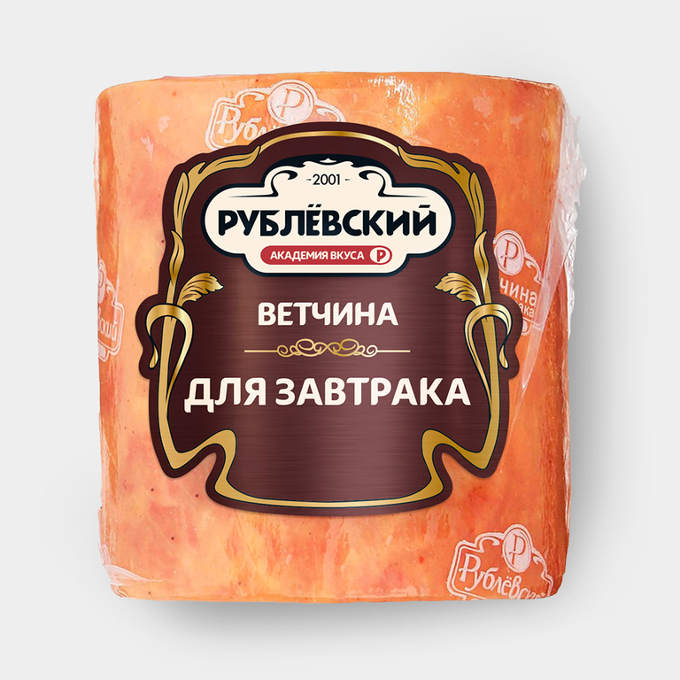 Ветчина «Рублевский» Для завтрака, 300 г – купить по приятной цене с ...