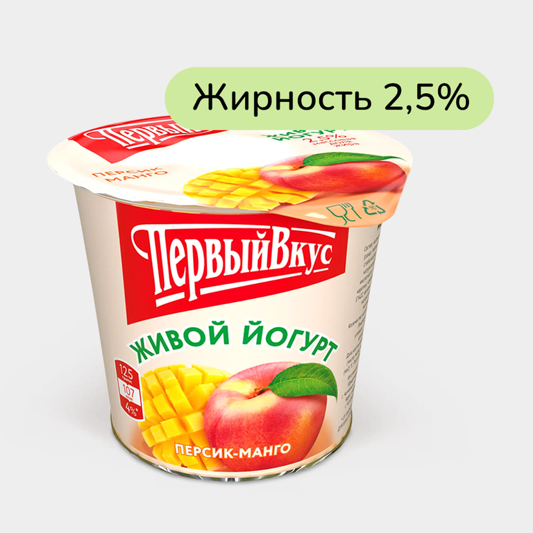 Йогурт 2.5% «Первый вкус» Персик – манго, 125 г – купить по приятной ...