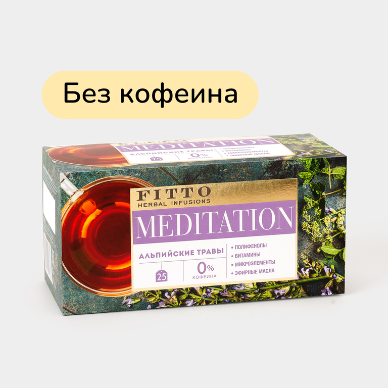 Чай травяной «Fitto» Meditation. Альпийские травы, 25 пакетиков