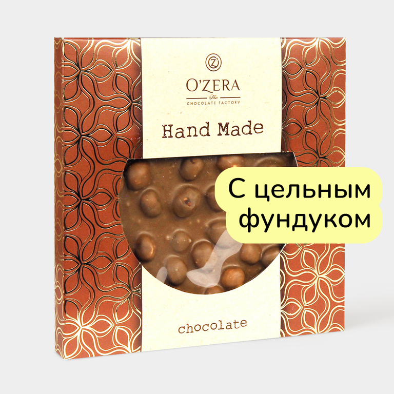 Молочный шоколад ручной работы «O’Zera Hand Made» с цельным фундуком, 150 г
