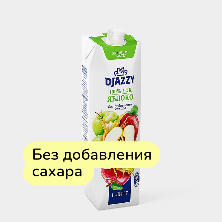 Сок «Djazzy» Яблоко, 1 л