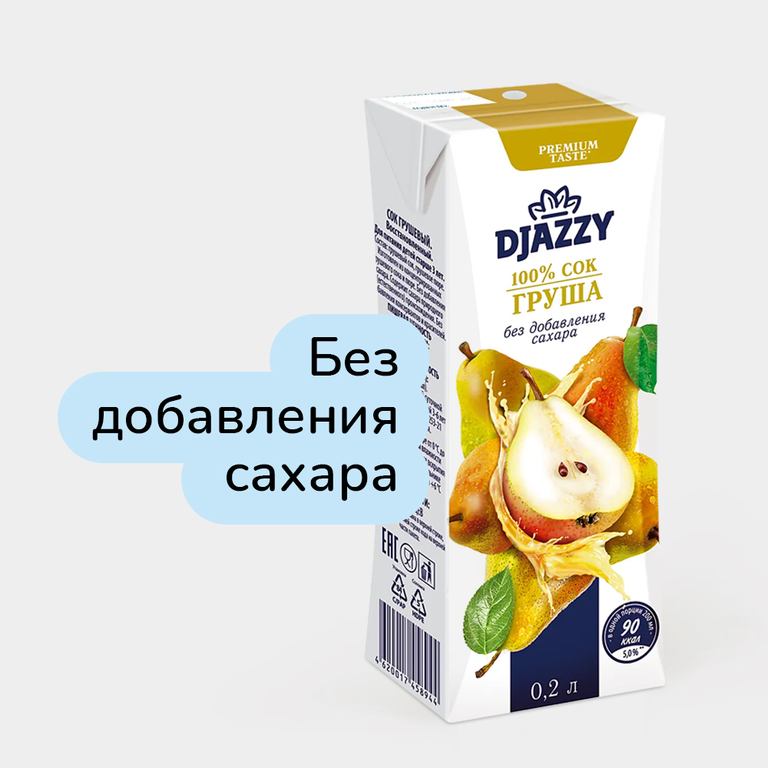 Сок «Djazzy» Груша, 200 мл