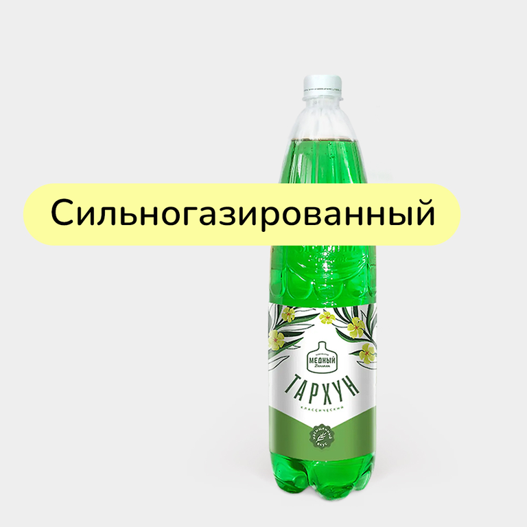 Напиток безалкогольный «Медный Великан» Тархун, 1,4 л