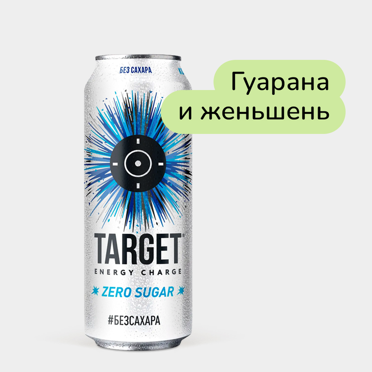 Энергетический напиток «Target» Zero Sugar, 450 мл